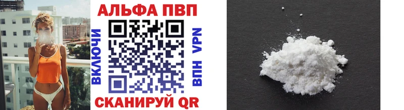 Купить закладки  Маркс  A-PVP СК КРИС 