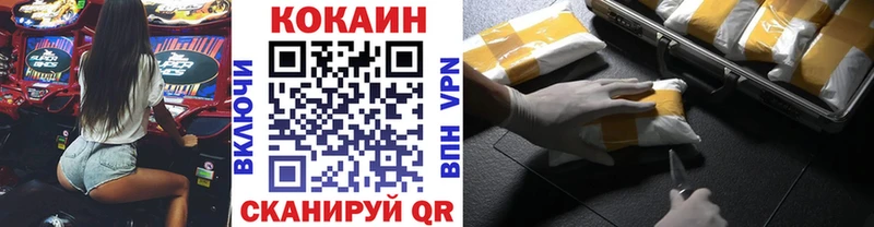 Купить где  Маркс  COCAIN 97% 