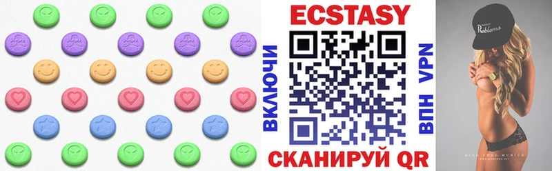 Купить закладки  Маркс  Ecstasy диски 