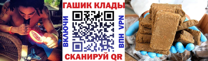 ГАШИШ индика сатива  Купить где  Маркс 