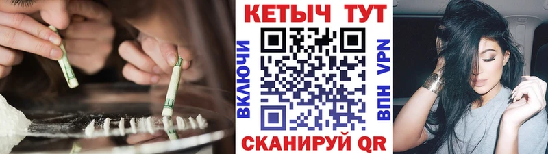 Купить  Маркс  Кетамин ketamine 