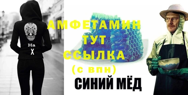 герыч Верхний Тагил