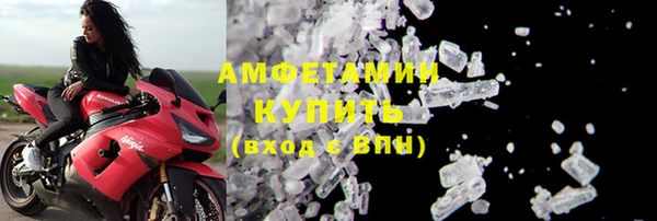 герыч Верхний Тагил