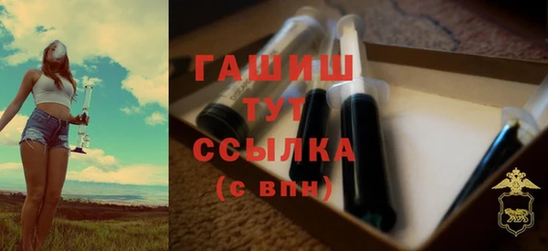 ГАЛЛЮЦИНОГЕННЫЕ ГРИБЫ Верея
