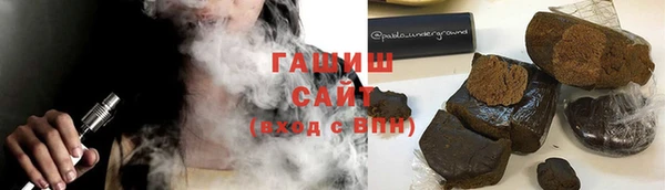 герыч Верхний Тагил