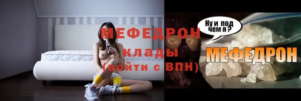 марихуана Володарск