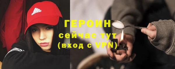 ГАЛЛЮЦИНОГЕННЫЕ ГРИБЫ Верея