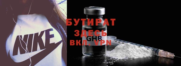 дживик Верхнеуральск