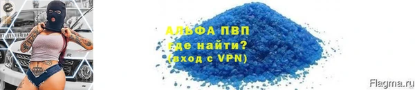 герыч Верхний Тагил