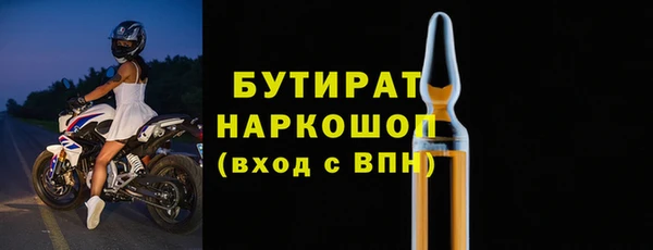 герыч Верхний Тагил