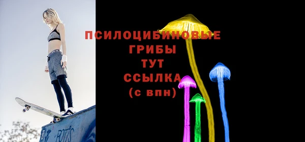 дживик Верхнеуральск