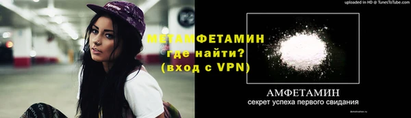 герыч Верхний Тагил