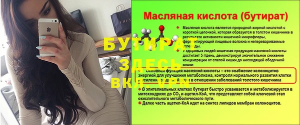 ГАЛЛЮЦИНОГЕННЫЕ ГРИБЫ Верея