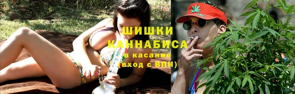 гашиш Волоколамск
