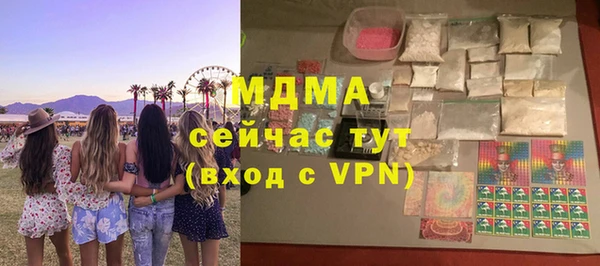ГАЛЛЮЦИНОГЕННЫЕ ГРИБЫ Верея