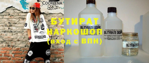 дживик Верхнеуральск