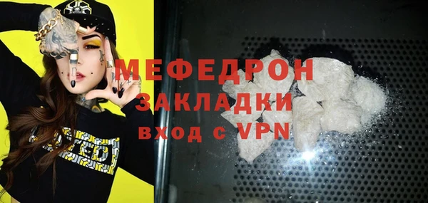 дживик Верхнеуральск