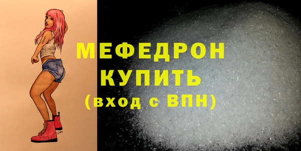 дживик Верхнеуральск