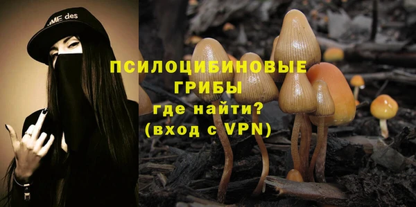 дживик Верхнеуральск