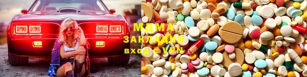 ГАЛЛЮЦИНОГЕННЫЕ ГРИБЫ Верея