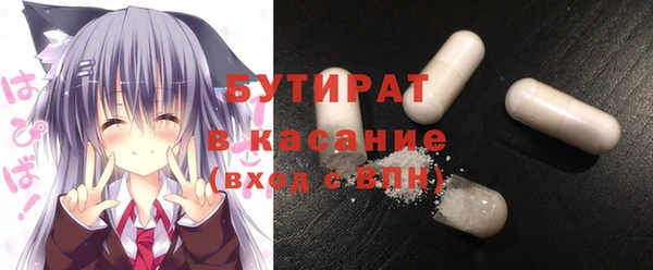 дживик Верхнеуральск