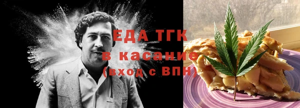 дживик Верхнеуральск