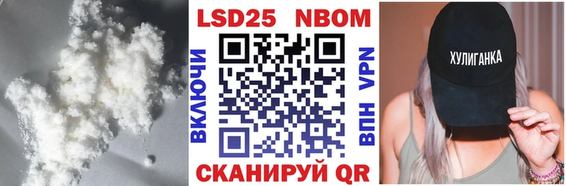 Купить закладки  Маркс  ЛСД экстази ecstasy 